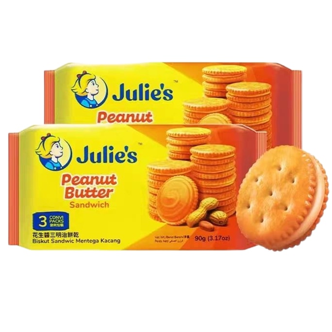 Peanut Butter Sandwich Cookies, Imported, Individually Packaged, Snack, 90g*1 Bag