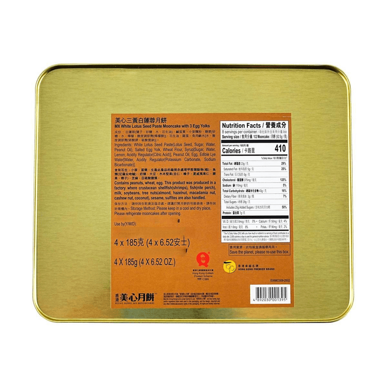 Hong Kong White Lotus Seed Paste Mooncake Gift Box - 3 Egg Yolks, 4 Pieces, 26.1oz【Mid-Autumn Festival Mooncakes】 7