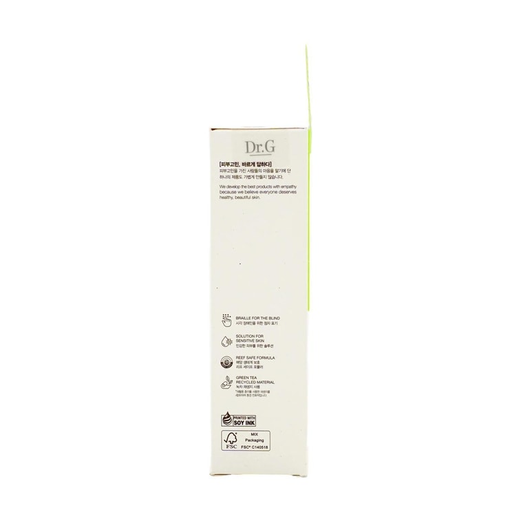 Green Mild Up Sun Cream, 1.7 fl oz *2【Value Pack】 6