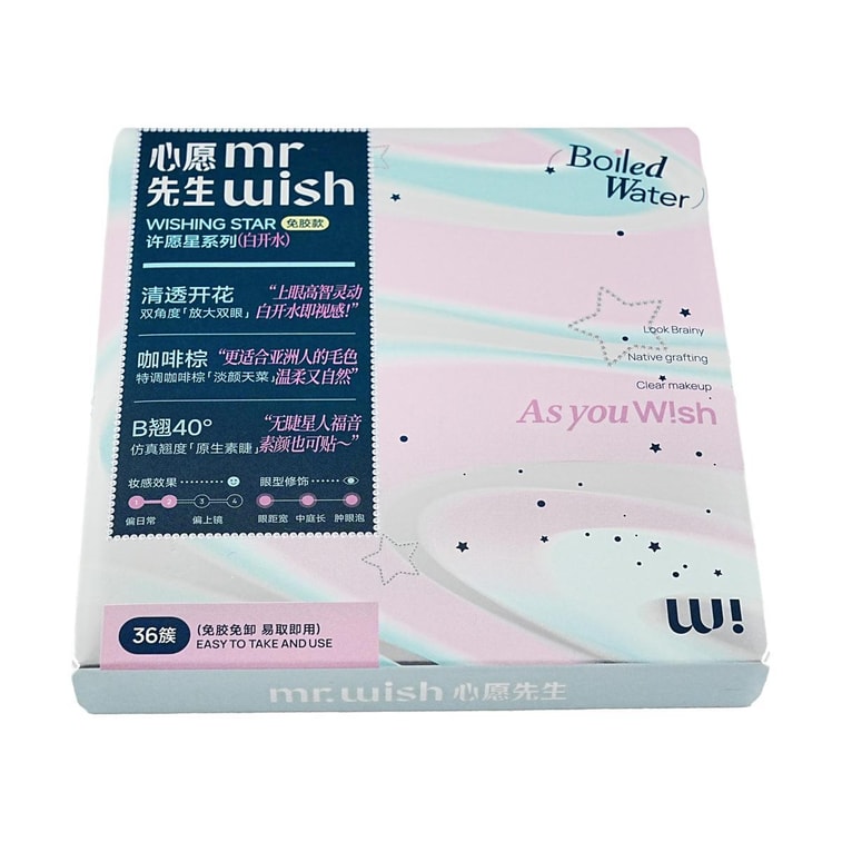 Clear Blooming, Wishing Star Series 3D Eyelash, 36 clusters, #Plain Water Glue-Free - Custom Roast Coffee Brown 13