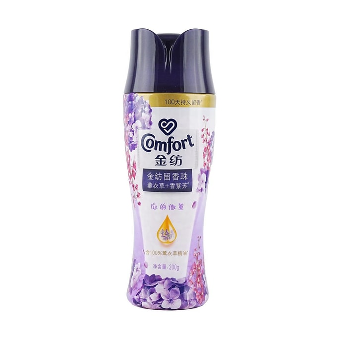 Laundry Fragrance Beads Scent Booster Lavender