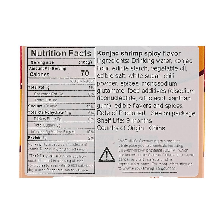 매콤한 맛의 채식 새우, 20개, 14.1oz 13