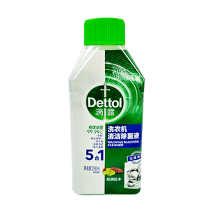 Washing Machine Cleaner Disinfectant Classic Pine 8.45 oz