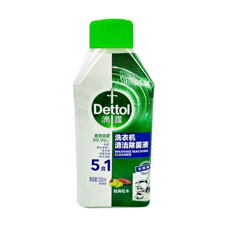 DETTOL 洗濯機用クリーナー・除菌剤 クラシックパイン 8.45オンス - Yami