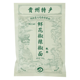 Guizhou Specialty Han Xiao'er Fresh Sichuan Pepper And Chili Powder, Firewood Style Spicy Hot Pepper BBQ Meat Dipping Sauce, Griddle Dipping Seasoning [Mildly Spicy] 250g*1 Bag