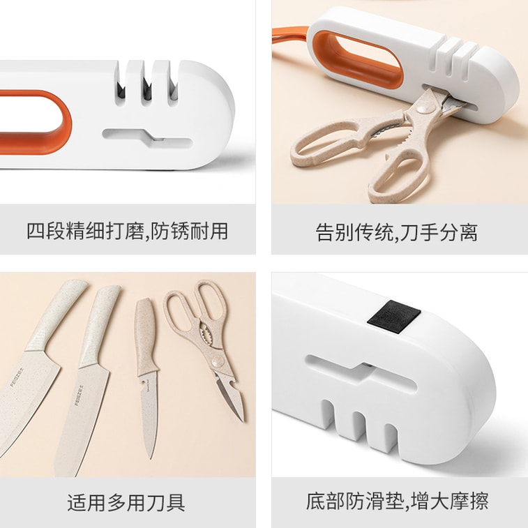 4-in-1 Knife Sharpener Knife Scissors Available Multi-function Non-slip Sharpening Stone 4