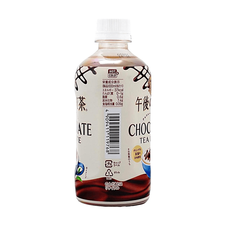 KIRIN Gogo No Kocha Chocolate Black Tea Latte,13.52 fl oz. - Yami.com