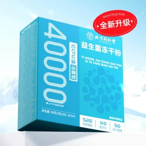 Probiotic Powder 4 trillion conditioning active probiotics for children and adults intestinal probiotics 90g/box