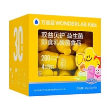 WONDERLAB 어린이용 즉석섭취 프로바이오틱스 식품, 쌍이 베이후 프로바이오틱스, 30병