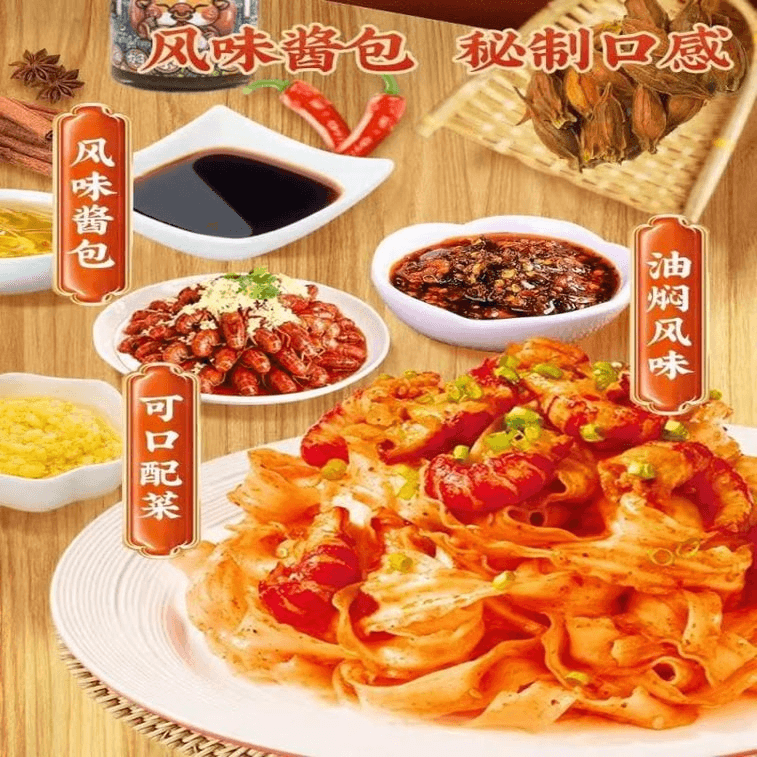 【中國直郵】 一樂麵館 小龍蝦拌麵非油炸油燜麻辣泡麵盒裝懶人速食145g*1盒