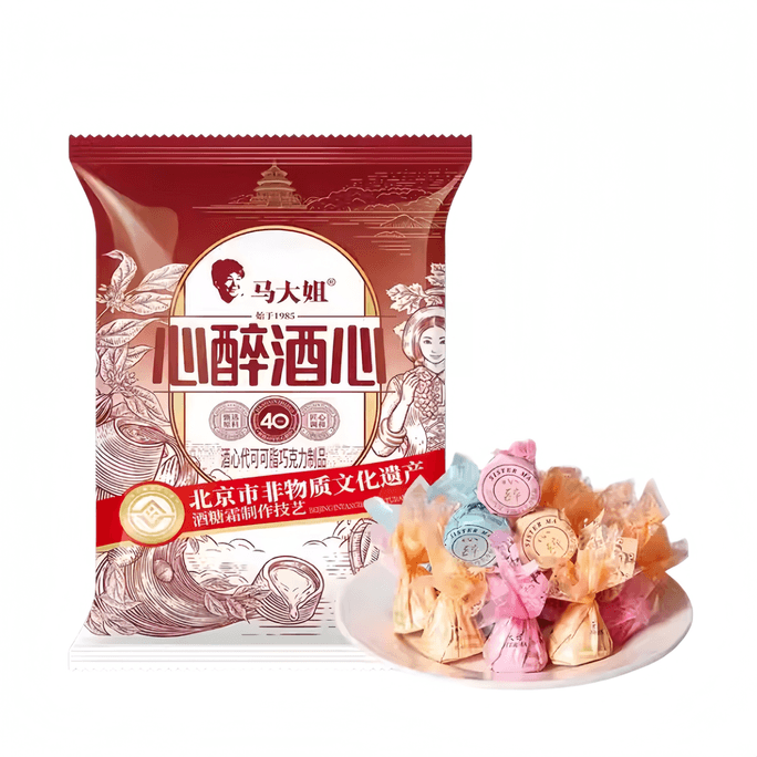 【中国直邮】 马大姐 酒心巧克力150g酒心糖怀旧糖果结婚满月喜糖出游零食