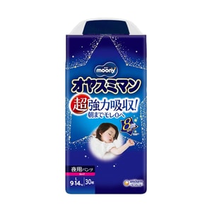 Moony (Unicharm) Japan, Pull-Up Diapers, for Girls, Size L, 20lb~31lb, 30 Pieces