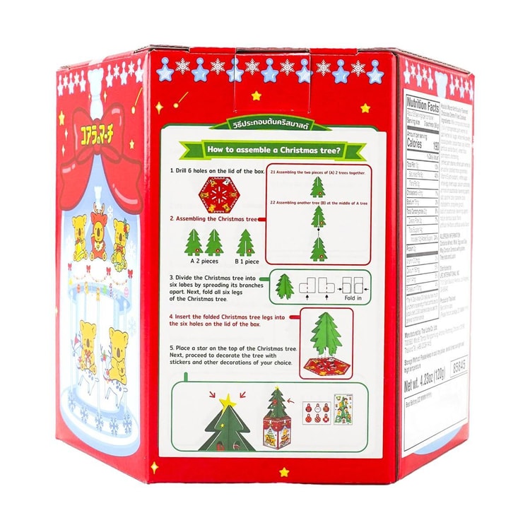 LOTTE Japan Koala's March Chocolate Christmas Tree ,4.23oz