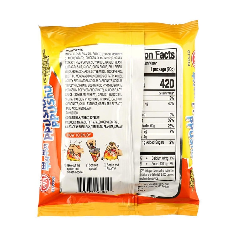 PPUSHU PPUSHU Crush to Eat Noodle Snack,Grilled Chicken Flavor,3.17 oz【TWICE Nayeon & Jeon Somi Favorite】 4
