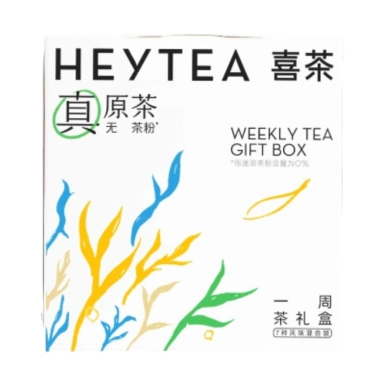 【中国直送】Heytea ワンウィークティーギフトボックス（7袋、24.5g） 4