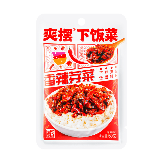 Spicy Bean Sprouts, 2.12 oz