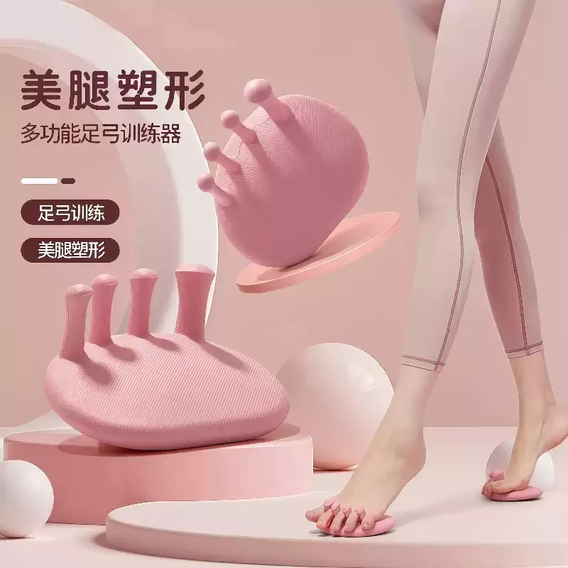 【中国直邮】 四季美 足弓训练器足底矫正器*1对