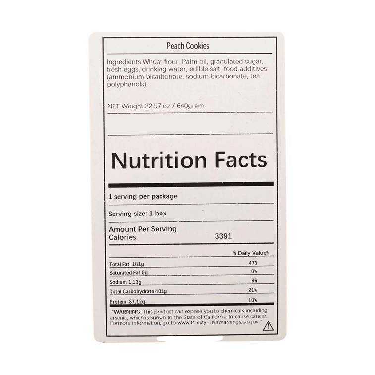 稻香村 桃酥 中式傳統點心茶點 酥性核桃餅乾 640g【年貨禮盒】 12