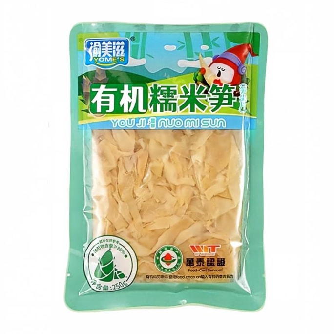 Organic Glutinous Rice Bamboo Shoots, 250g