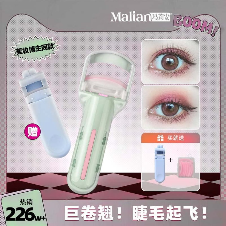  瑪莉安 【官方授權旗艦店】睫毛夾卷翹持久定型眼睫毛夾 送小型局部睫毛捲翹器 + 8條備用膠條 粉紅色 3