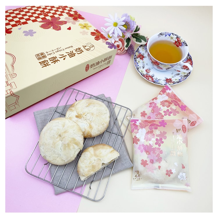 Butter Crispy Cake 520g 8pcs - Yami.com