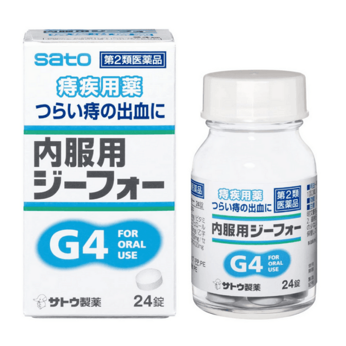 【Expédition directe du Japon】 Sato Japon Médicament oral pour hémorroïdes internes et externes, 24 comprimés