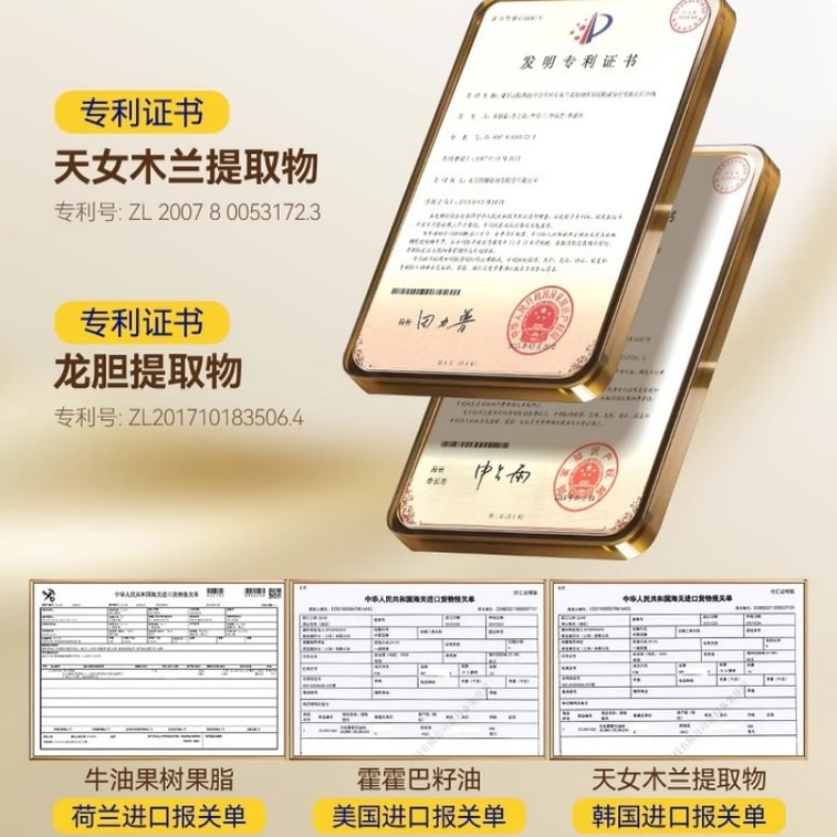 【中国直邮】  奢笛熊 美白保湿足膜 焕亮美白细腻丝滑呵护双足水嫩光滑足膜死皮老茧 10片 (5对) 3