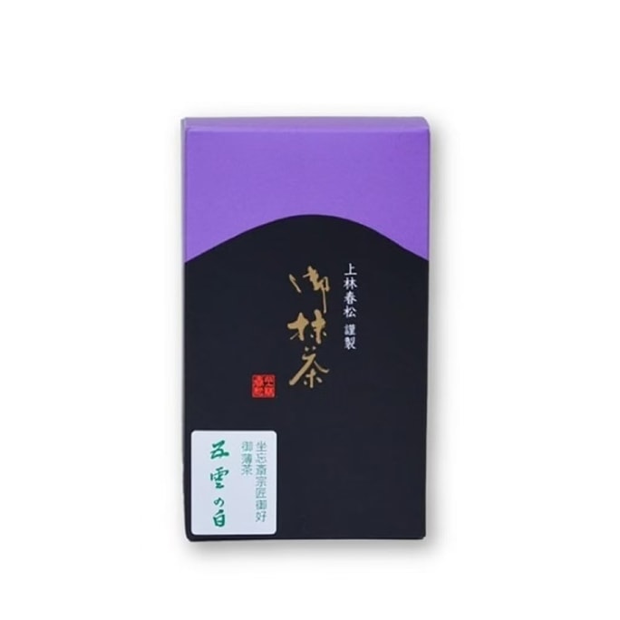 Kanbayashi Matcha - Goun No Shiro 20g pack