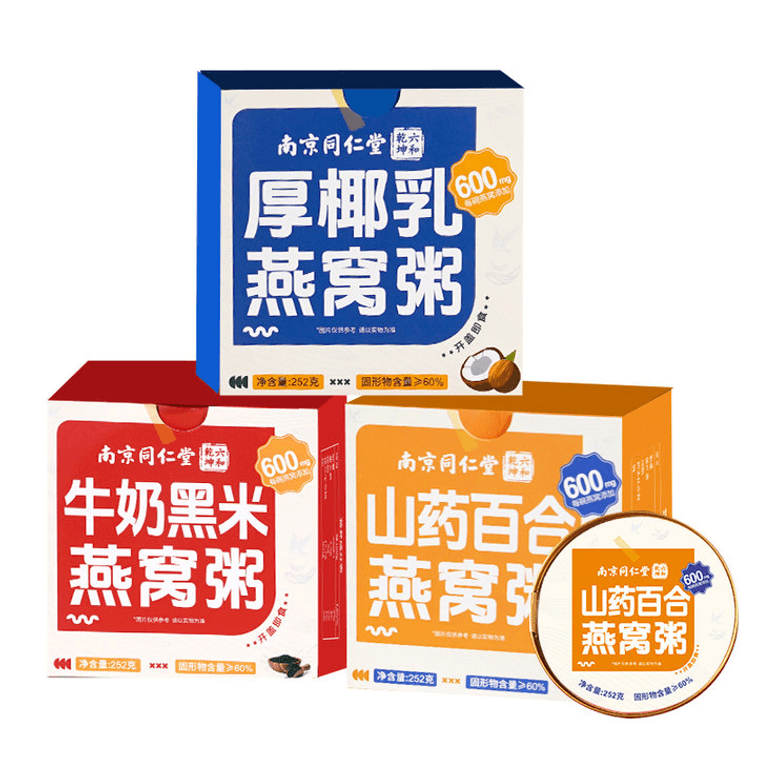 Nanjing Tongrentang Bird's Nest Porridge Gift Box: 6 Bowls 3 Flavors 600mg Indonesian Nest Each TCM Formula 5