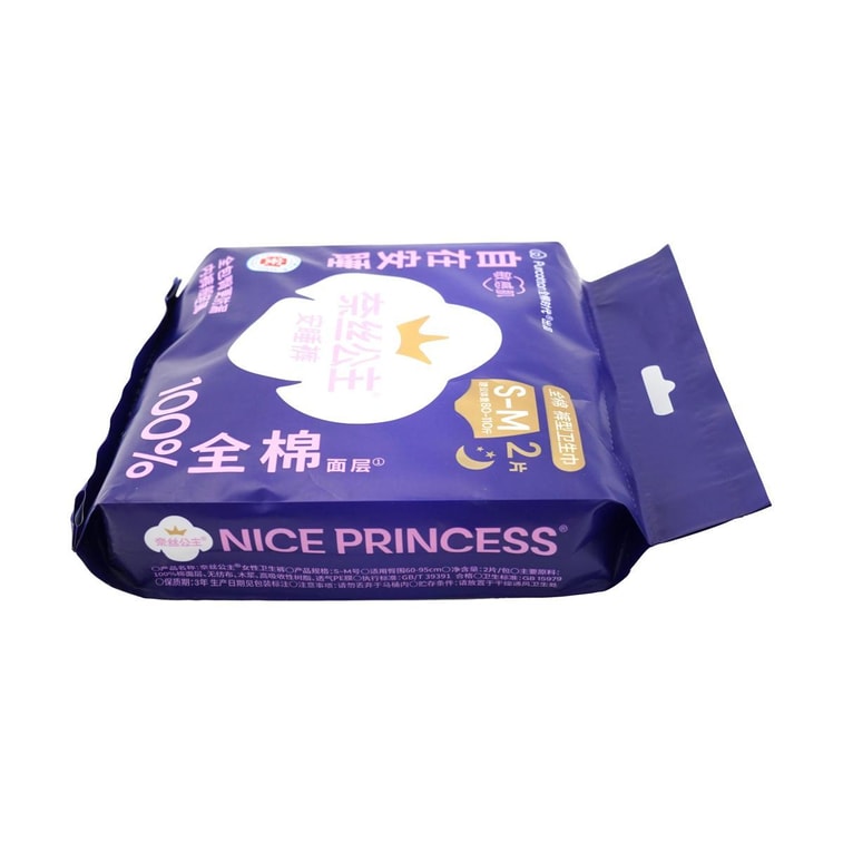 PURCOTTON全棉时代 奈丝公主 安睡裤经期裤S-M码 2片装 新旧包装随机 10