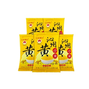  Premium Qinzhou Yellow Millet 2025 Fresh Shanxi Specialty Soft Sweet Nutritious Golden Soup Vacuum Gift Box 100g*5