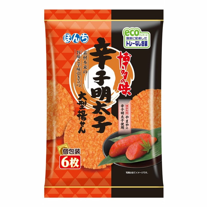 [Appreciation period 25.5.1] BONCHI Spicy Mentaiko (Cod Roe) Rice Crackers 6pcs