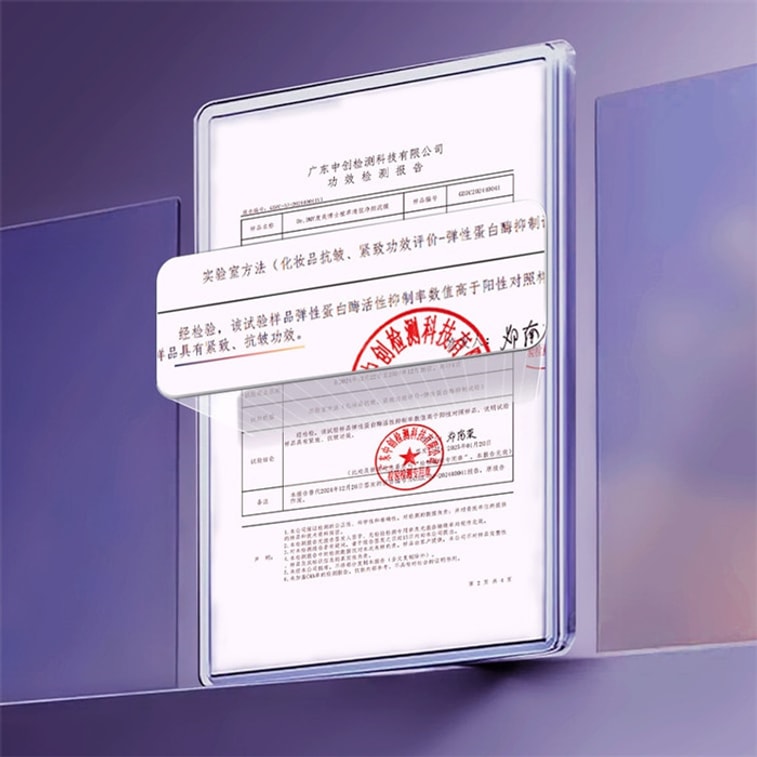 Perilla Azelaic acid Cleansing Mud Film for Blackheads, acne removal and oil control 100g per bag, 4