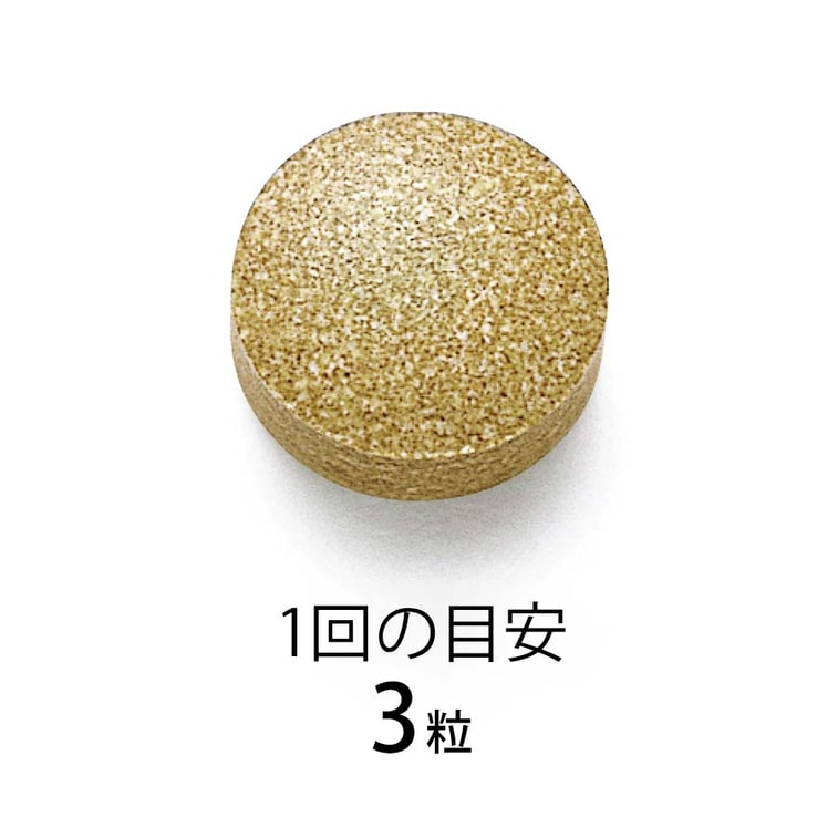 【日本直送】ファンケル ダイエット 痩身 脂肪燃焼 スリミングパック カロリー制限 大人用 サーモスタット 270錠 3ヶ月分 8