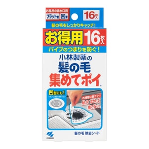 Bathroom Hair Catcher Drainer Cover 16pcs