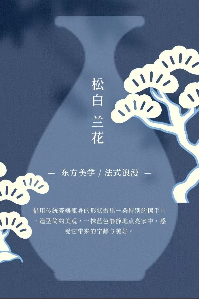 Leap&Bloom 「新中式-松白」擦手巾 浴室廚房擦手捕 吸水速乾 加厚珊瑚絨擦手毛巾 小方巾 1件