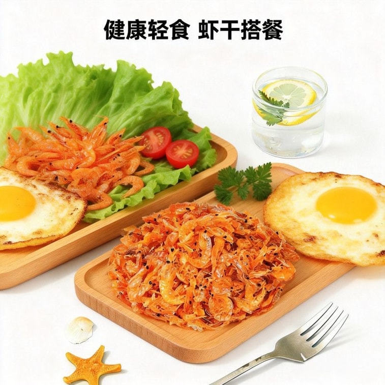 炎亭渔夫 低GIナンキョクオキアミ辛味 45g*2袋 4