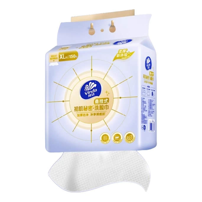 【中国直邮】 维达 悬挂式洗脸巾     加柔加厚    1提 200抽