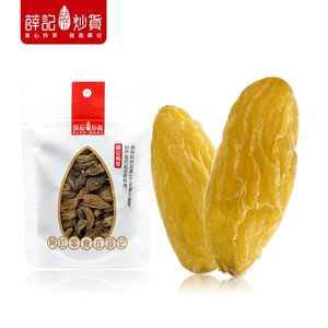 Xueji Fried Nuts Large Raisins 120g Xinjiang Specialty [Popular Online Snack]