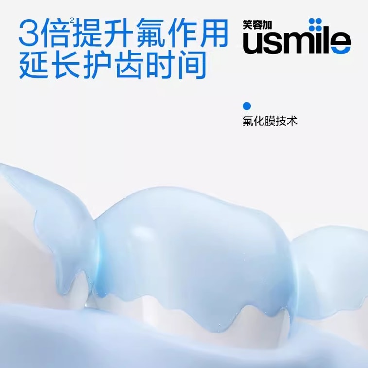 【中國直郵】笑容加USMILE 牙膏潔白牙齒牙垢清潔口氣清新聲波電動牙刷專用男女 花漾桃氣170g/支 3