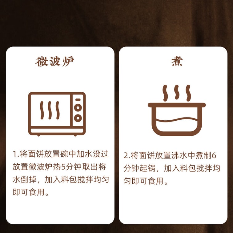 Shaanxi Biangbiang Noodles 265g 7