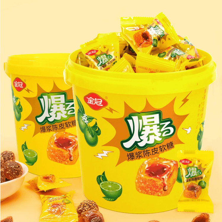 JINGUAN Tangerine Peel Soft Candy, 6.63 oz - Yamibuy.com