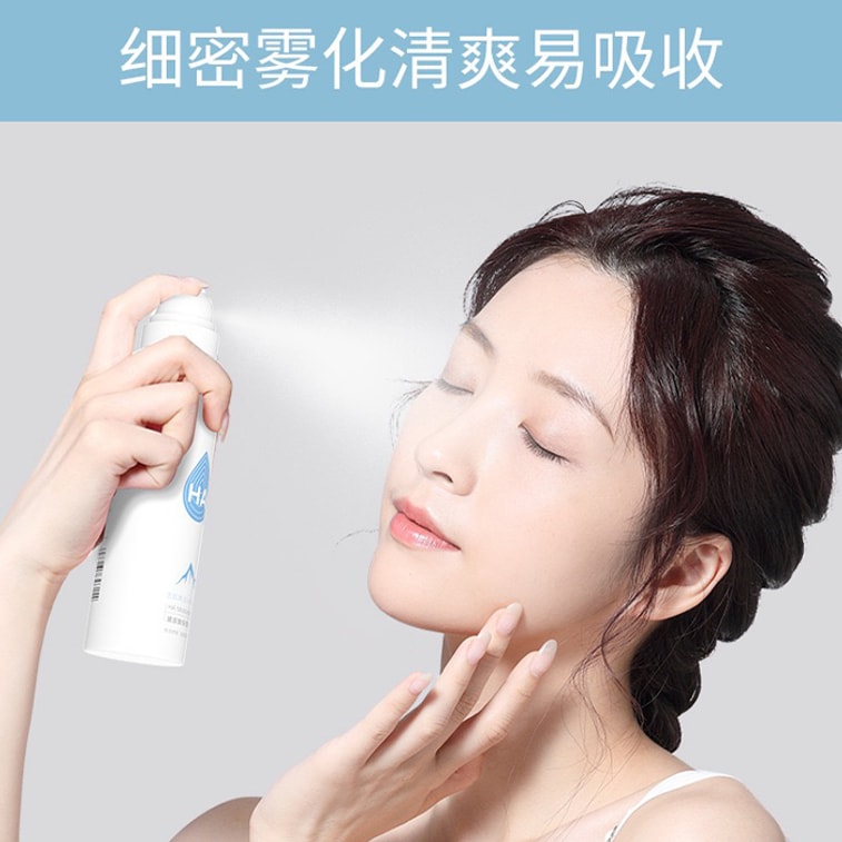 玫黛琳 玻尿酸保湿补水喷雾 【男女适用】清爽保湿控油 温和舒缓肌肤爽肤水 化妆水 150ML 7