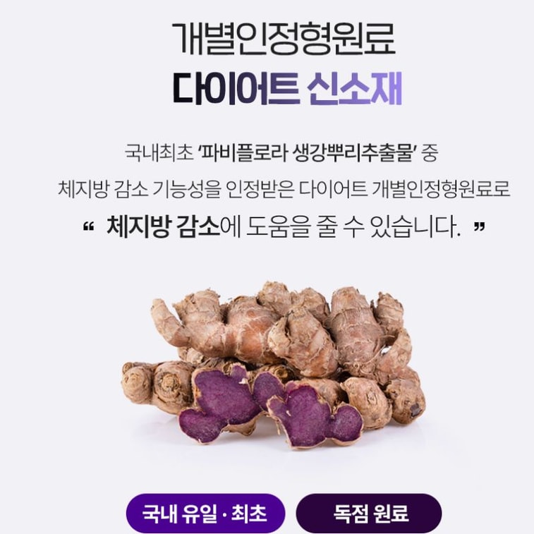 韩国 OLIVE YOUNG DR.BLET蒂拜佳黑姜胶囊 14粒*1盒 4