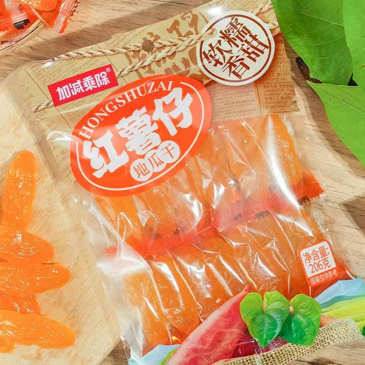 中国直送】さつまいもチップス（個包装、ミックスパッケージ）- 206g