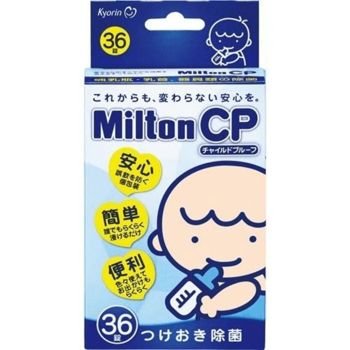 Milton CP Sterilizing Tablets 36 Pcs