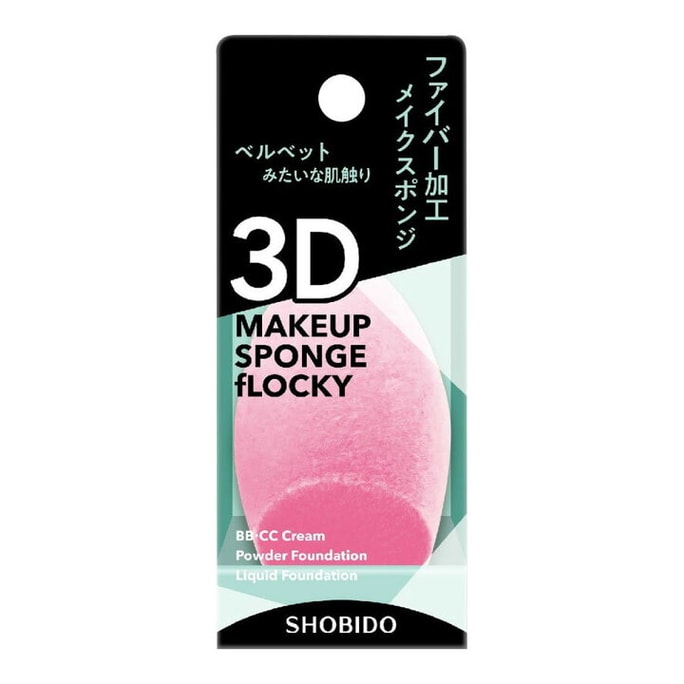 【日本直郵】 日本 SHO-BI 組美堂 絨面3D海綿 SPV71461 [1個]
