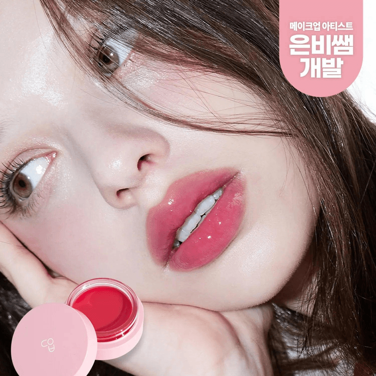 Glowy Tint Balm (13 Colors) 04 Cherry Balm (2406) 3