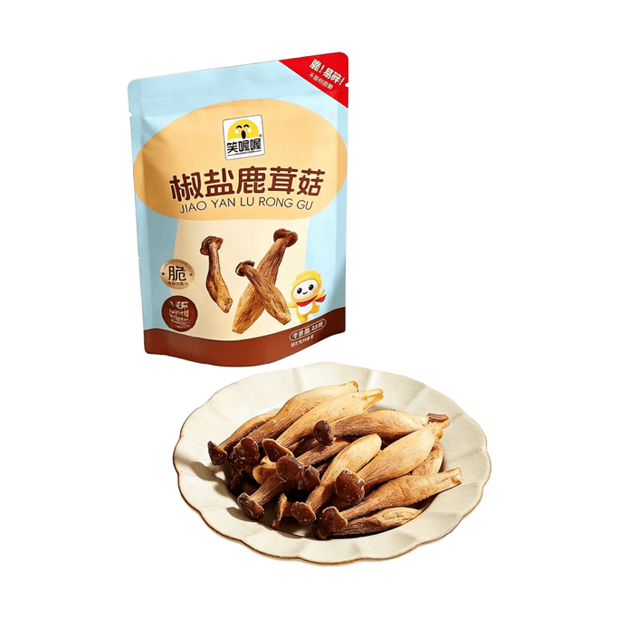 【中国直邮】 笑喔喔 鹿茸菇脆 开袋即食椒盐味解馋菌菇蔬菜干休闲解馋零食果蔬脆25g*5袋