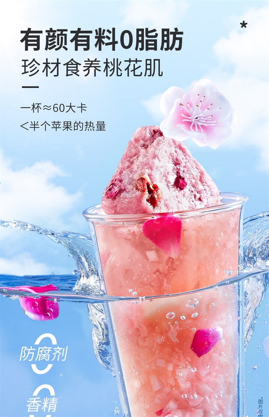 【中国直邮】 泡小燕 燕窝胶原蛋白肽饮即食双胶原鲜炖鲜泡燕窝营养 15g*6袋